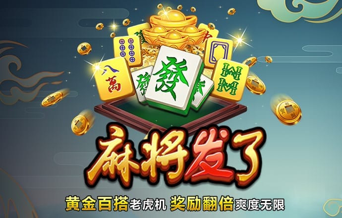 百博体育App下载